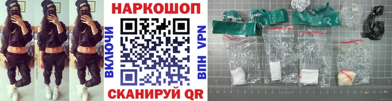  Кокаин Северобайкальск
