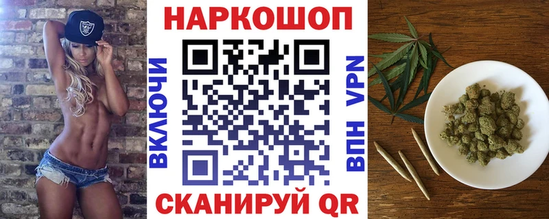 Какие есть наркотики Северобайкальск МАРИХУАНА  Кокаин  Амфетамин  Мефедрон  МЕТАМФЕТАМИН  А ПВП 
