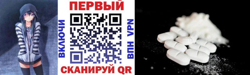АМФ Розовый  Северобайкальск 