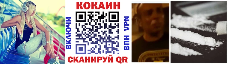 где продают   Северобайкальск  Кокаин 99% 