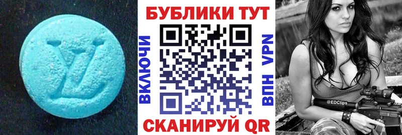 ЭКСТАЗИ XTC MEGA Северобайкальск