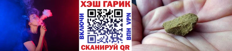 ГАШИШ ice o lator купить наркотики сайты Северобайкальск