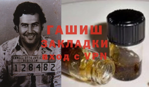 метамфетамин Бугульма