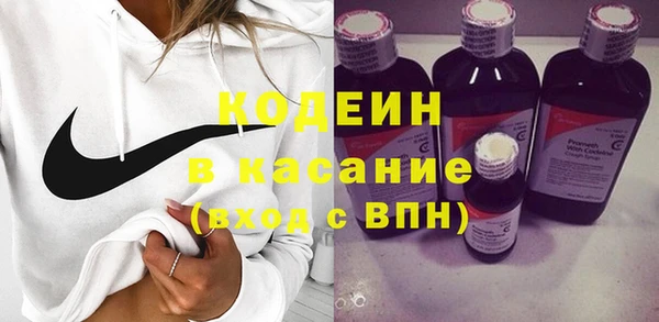 метамфетамин Бугульма