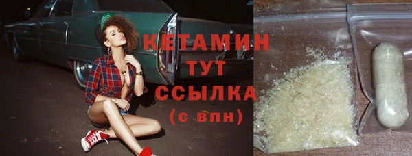 метамфетамин Бугульма
