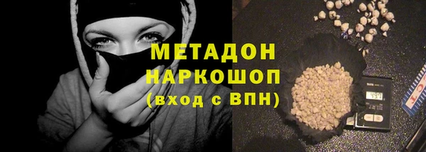 кокс Бородино