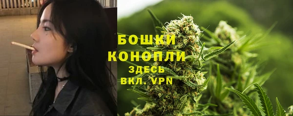 метамфетамин Бугульма