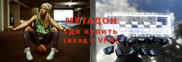 метамфетамин Бугульма