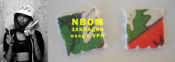 мдпв Бронницы