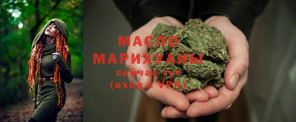метамфетамин Бугульма