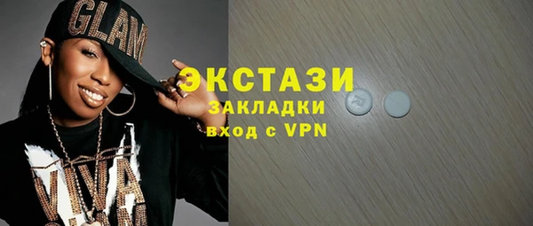 мдпв Бронницы