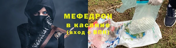 мдпв Бронницы