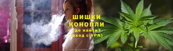 метамфетамин Бугульма