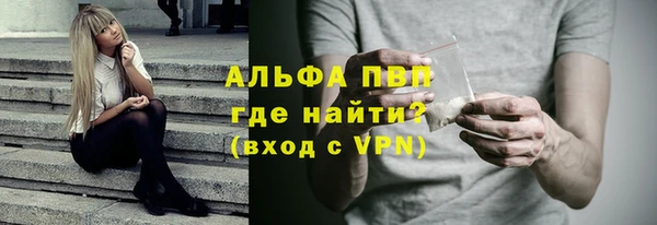 метамфетамин Бугульма