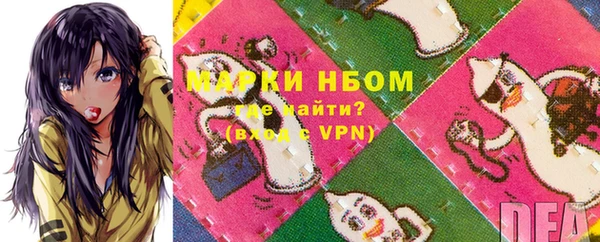 метамфетамин Бугульма