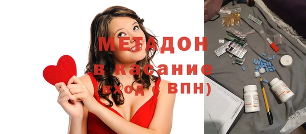 метамфетамин Бугульма