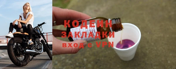метамфетамин Бугульма
