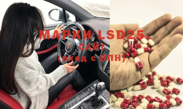 мдпв Бронницы