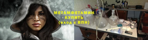 метамфетамин Бугульма