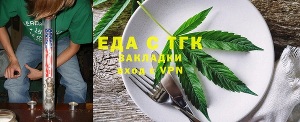 кокс Бородино