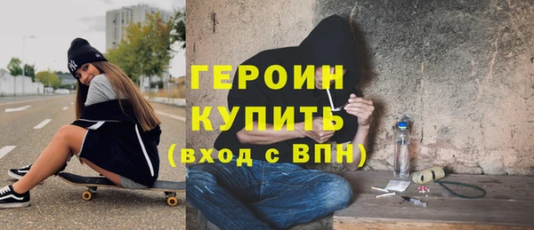 экстази Наволоки