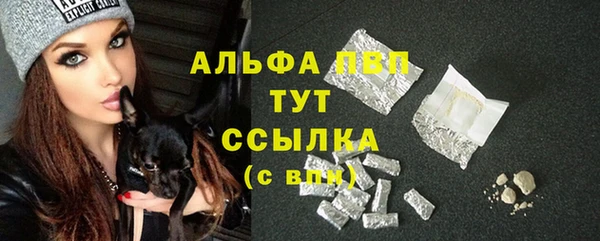 метамфетамин Бугульма