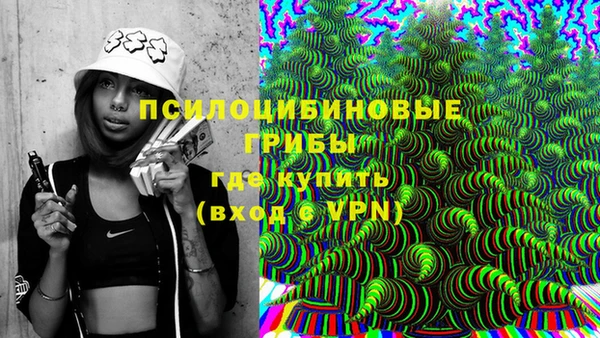 трава Навашино