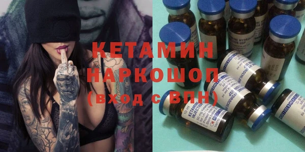 метамфетамин Бугульма