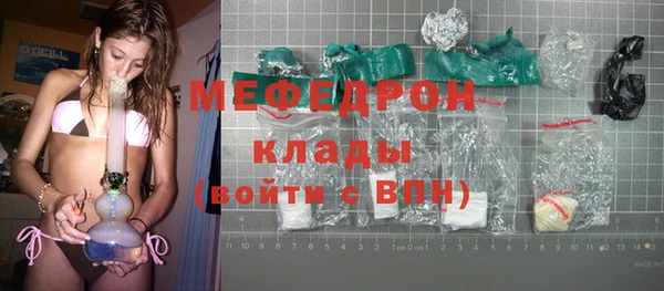 кокс Бородино