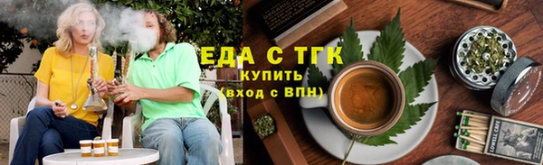 кокс Бородино