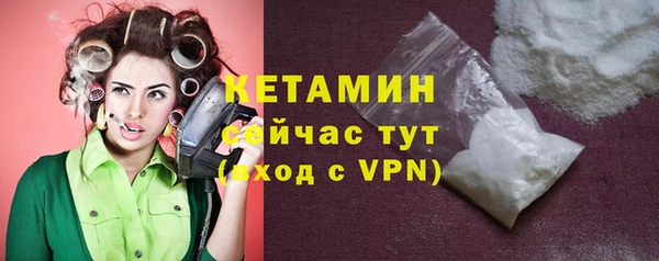 мдпв Бронницы