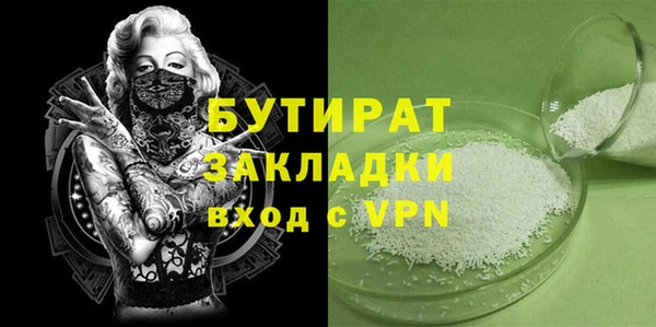 метамфетамин Бугульма