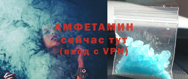 метамфетамин Бугульма