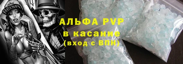 кокс Бородино
