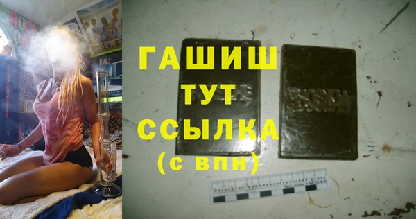 кокс Бородино