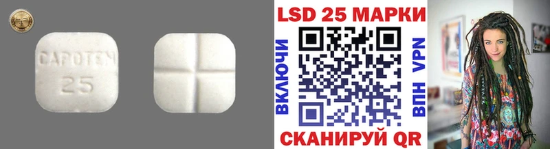 LSD-25 экстази ecstasy  Северобайкальск 