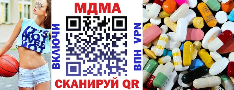 МДМА молли  Северобайкальск 