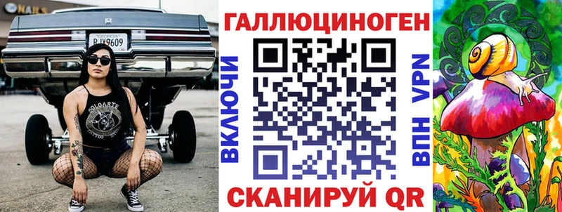 Псилоцибиновые грибы мицелий  Северобайкальск 