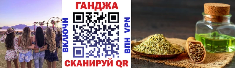 Шишки марихуана THC 21%  продажа наркотиков  Северобайкальск 